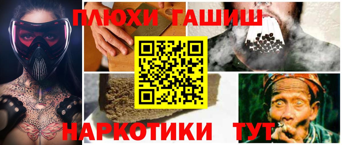 ГАШИШ VHQ Белогорск