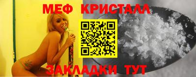 кокаин премиум Анапа