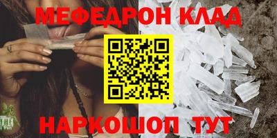 мефедрон VHQ Ачхой-Мартан