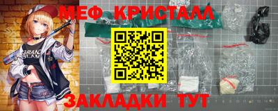 кокаин премиум Анапа