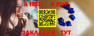 меф Ангарск