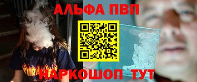 кокаин премиум Анапа