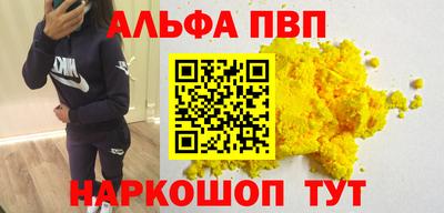 марки lsd Анжеро-Судженск
