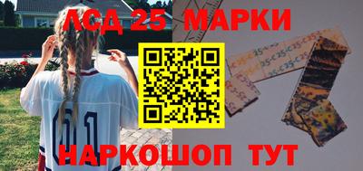 кокаин премиум Анапа