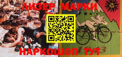 меф Ангарск