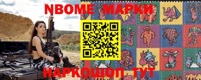 марки lsd Анжеро-Судженск