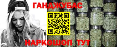 меф Ангарск