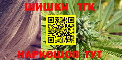 гашишное масло Аша