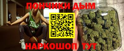 меф Ангарск