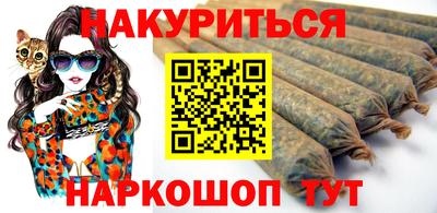 меф Ангарск