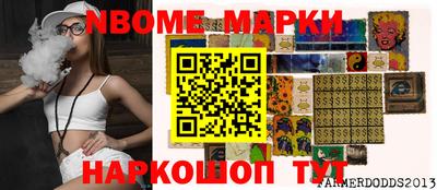 марки lsd Анжеро-Судженск