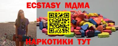 кокаин премиум Анапа