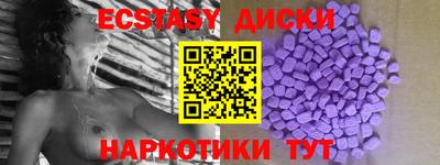 марки lsd Анжеро-Судженск