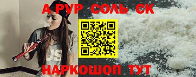 кокаин премиум Анапа