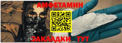 мефедрон VHQ Ачхой-Мартан