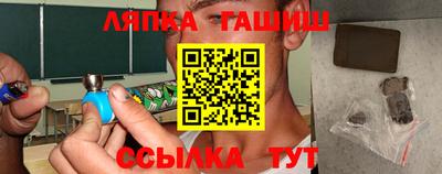 марки lsd Анжеро-Судженск