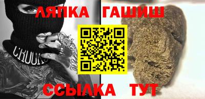 меф Ангарск