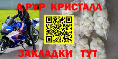 кокаин премиум Анапа