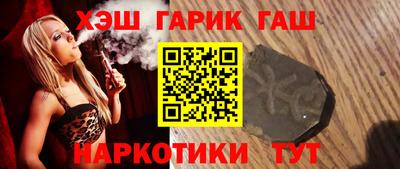 мефедрон VHQ Ачхой-Мартан