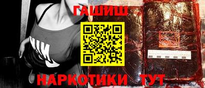 гашишное масло Аша