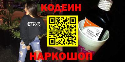 меф Ангарск
