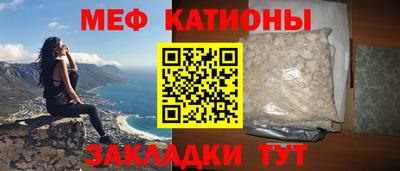 мефедрон VHQ Ачхой-Мартан
