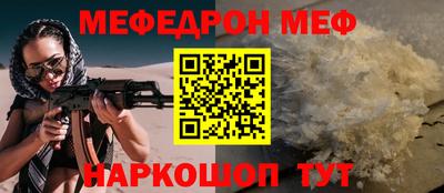 мефедрон VHQ Ачхой-Мартан
